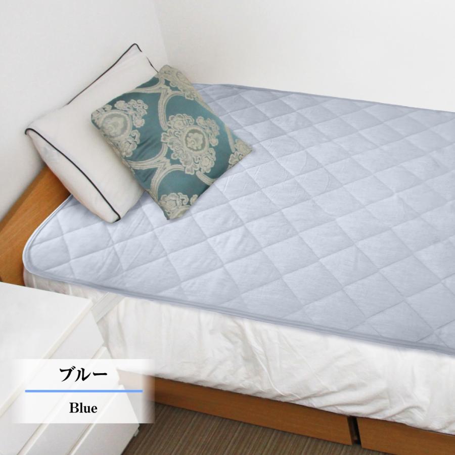 TEIJIN（テイジン） 敷きパッド シングルロング 綿100％ 100×205cm