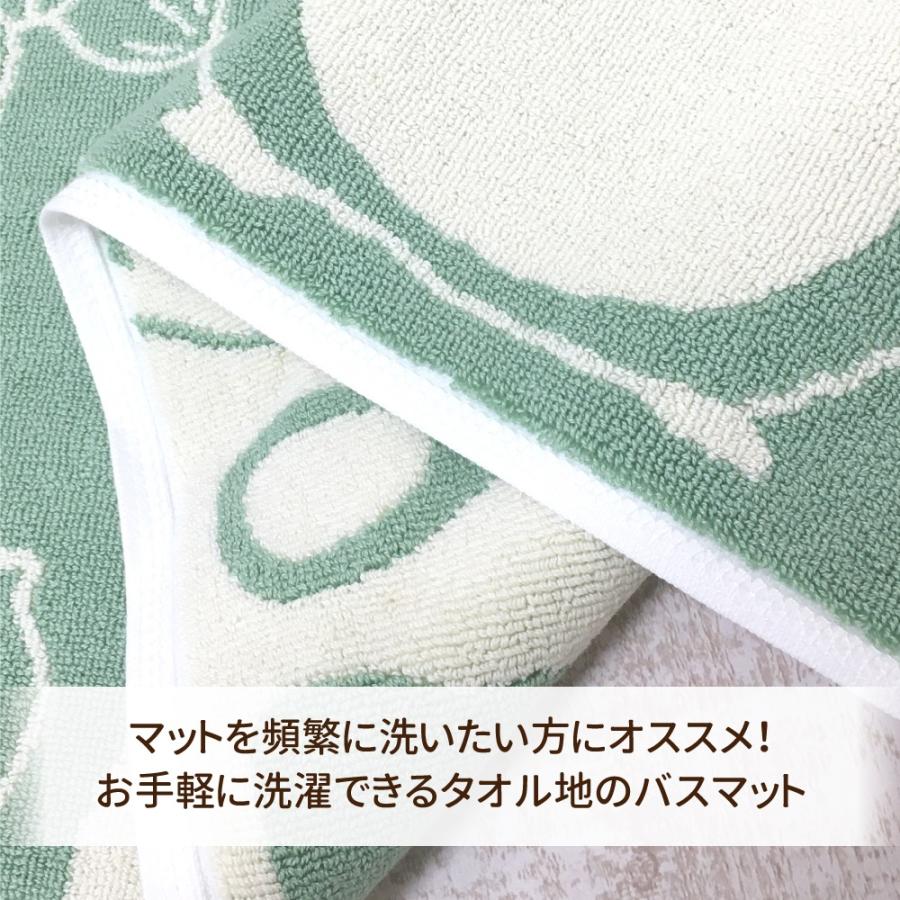 スタジオジブリ となりのトトロ バスマット タオル 地 40×60cm