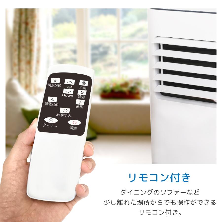スポットクーラー 7畳 〜 11畳 家庭用 工事不要 スポット スポットクーラー 7畳 〜 11畳 家庭用 工事不要 スポット