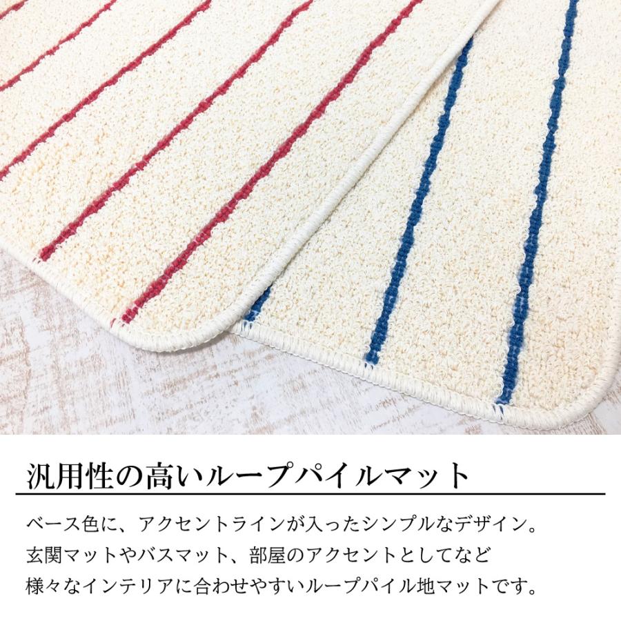 日本製 玄関マット 洗える マット 45×60 室内 屋内 キッチンマット