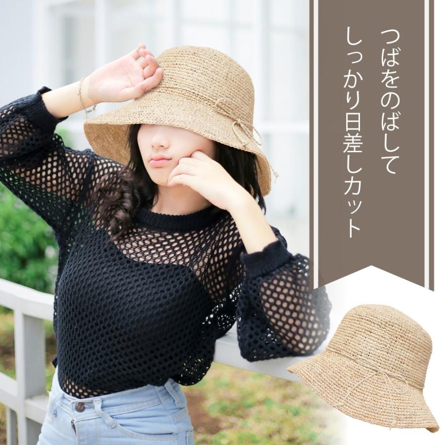 帽子 レディース ハット ラフィアハット UV 春 夏 紫外線対策 57.5cm
