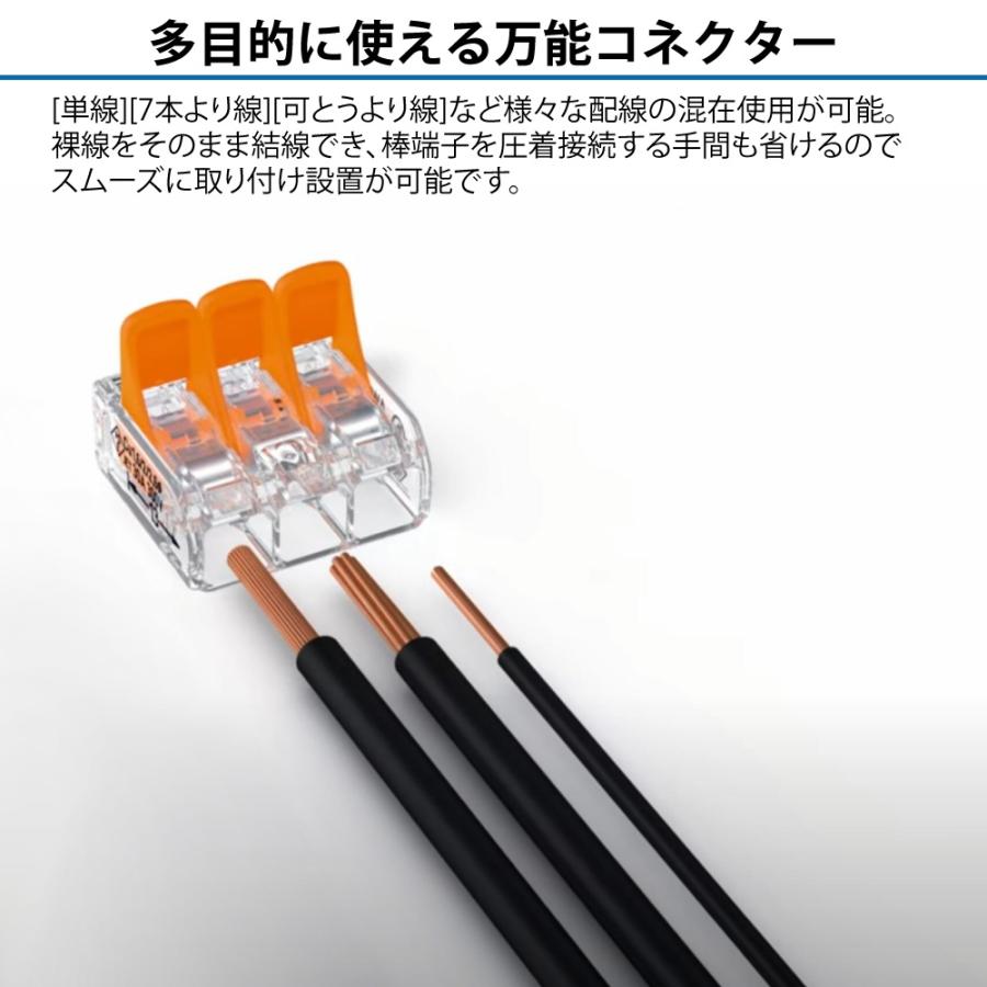 WAGO WFR-2 ワンタッチコネクター 100個 1箱 2穴用 レバー操作タイプ 本接続 より線・単線 ワンタッチ接続 コネクタ ワゴ