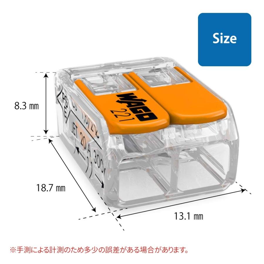 WAGO WFR-2 ワンタッチコネクター 100個(1箱) 2穴用 レバー操作タイプ 