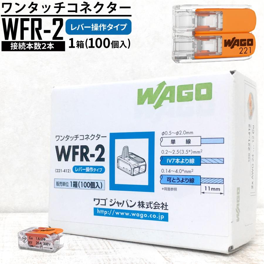 JAPPY ワゴ2〜6・8 各1箱セット