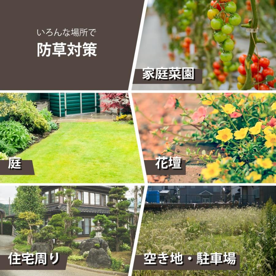 防草シート　丈夫　ガーデニング　畑 防草シート 5m×1m 雑草対策 厚手 高密度 高透水 高耐久 遮光 庭 通路