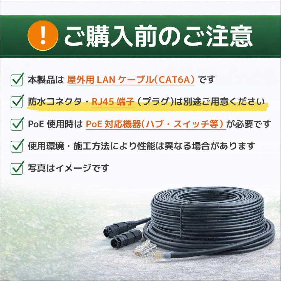 ZIPMAN 屋外用 高耐久 LANケーブル 100M 防犯カメラ PoE対応 10Gbps
