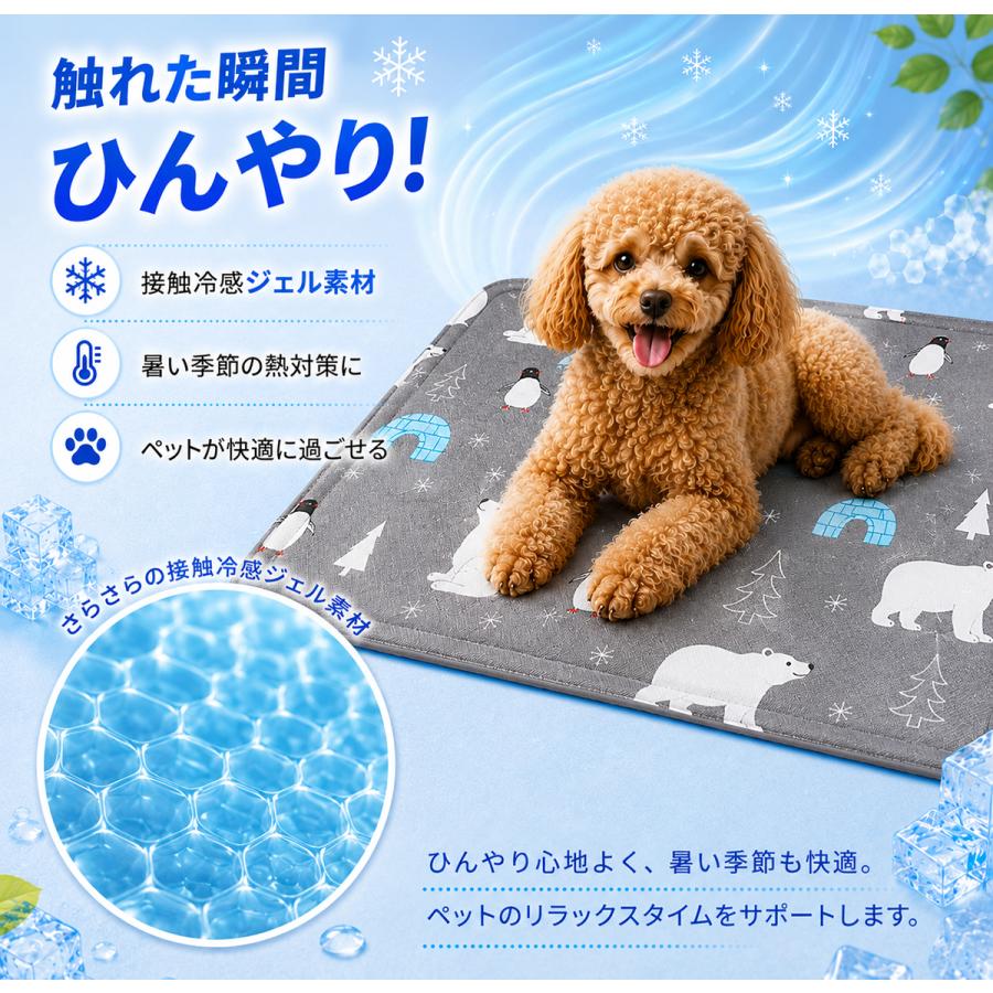 ペット 冷感 ジェルマット ひんやりマット 夏 PVC 冷感ペットマット 30