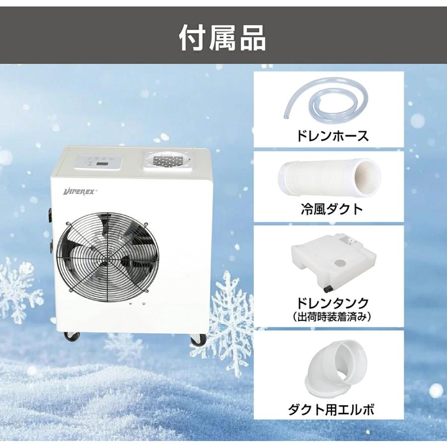 ミニスポットクーラー 小型 スポットクーラー 業務用 エアコン 冷風機