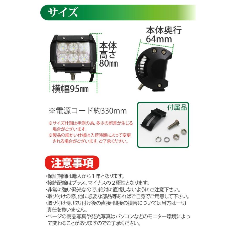 CREE 2525チップ 12V/24V 作業灯 led 18W 横型 2500LM 6000K LED作業灯 広角 led作業灯12v ワークライト 防水 24v フォークリフト トラック 船舶 倉庫作業 :008051:MANSHIN - 通販 - Yahoo!ショッピング CREE 2525チップ 12V/24V 作業灯 led 18W 横型 2500LM 6000K LED作業灯 広角 led作業灯12v ワークライト 防水 24v フォークリフト トラック 船舶 倉庫作業 :008051:MANSHIN - 通販 - Yahoo!ショッピング
