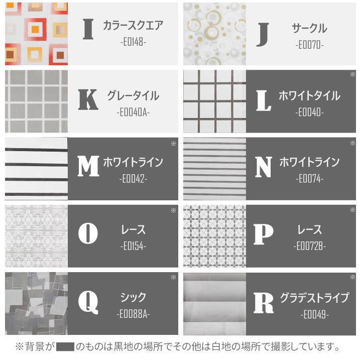ステンドグラス風 窓ガラスフィルム 0.92m×1m 窓 目隠し シート