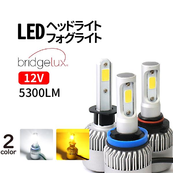LED ヘッドライト H11 H8 H3 H7 H1 HB3 HB4 PSX24W PSX26W 2個セット