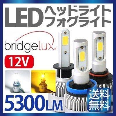 LED ヘッドライト H11 H8 H3 H7 H1 HB3 HB4 PSX24W PSX26W 2個セット