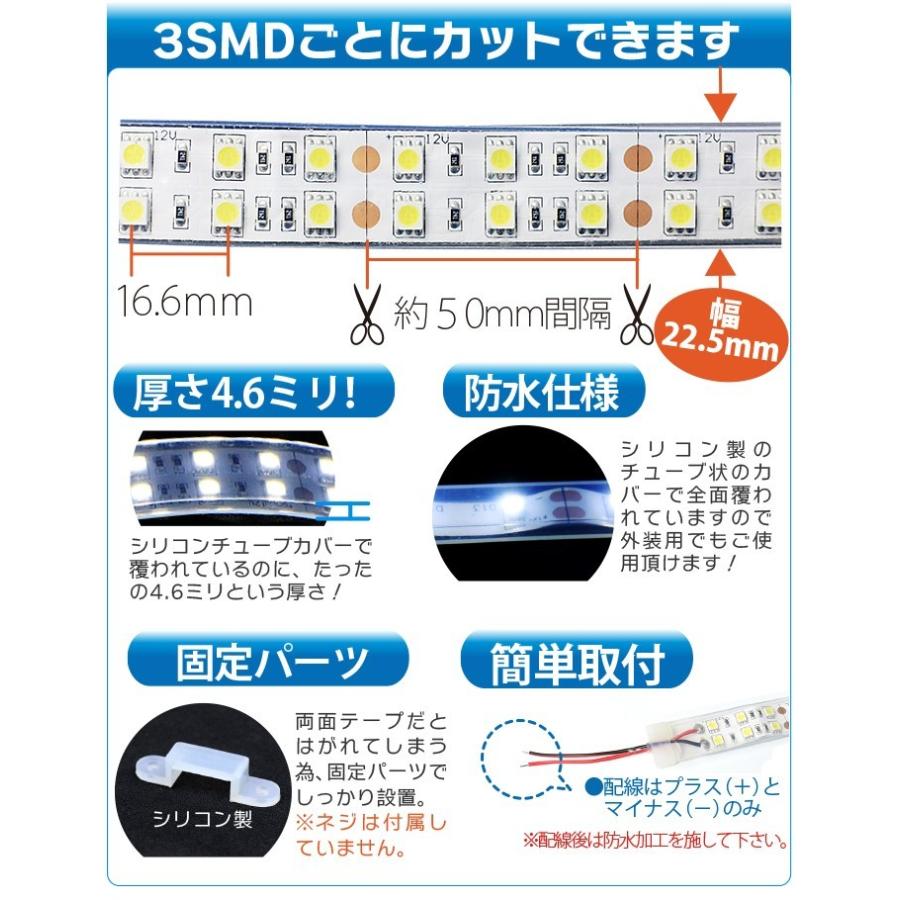 LEDテープライト 5m 防水 600SMD 12V/24V 選択 高防水性 シリコンチューブ LED2列タイプ IP65 5050チップ 正面発光 ホワイト LEDテープ 間接照明 看板照明｜manshin｜03