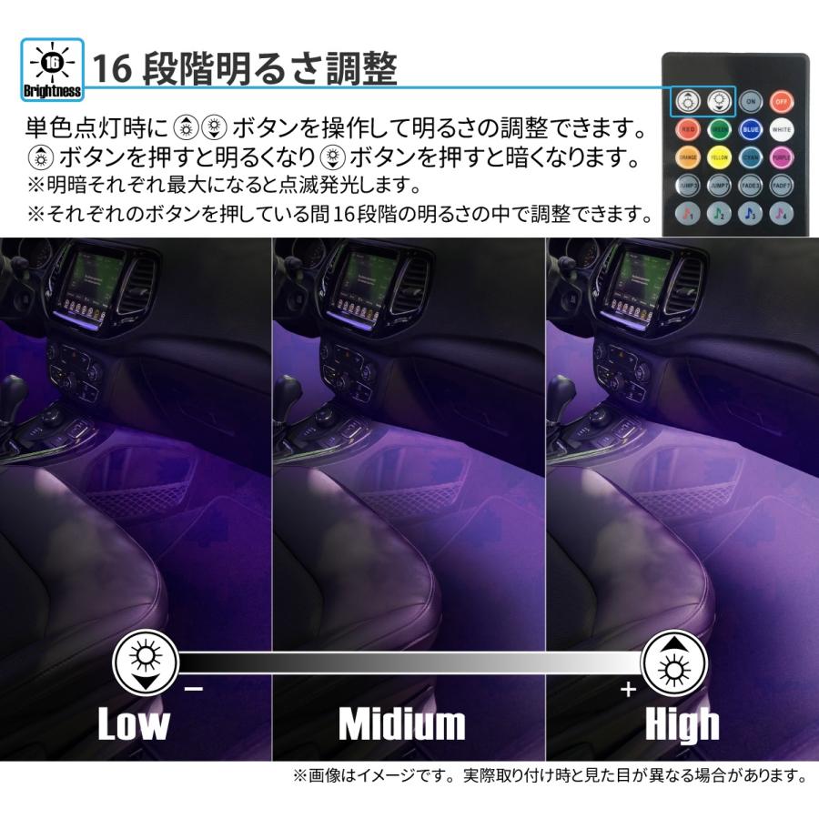足元を幻想的に照らす LED レインボー フロアライト 車 ルームランプ