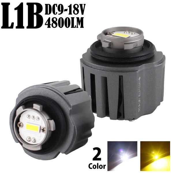 LED フォグランプ L1B互換 2400LM×2 ホワイト イエロー トヨタ アクア