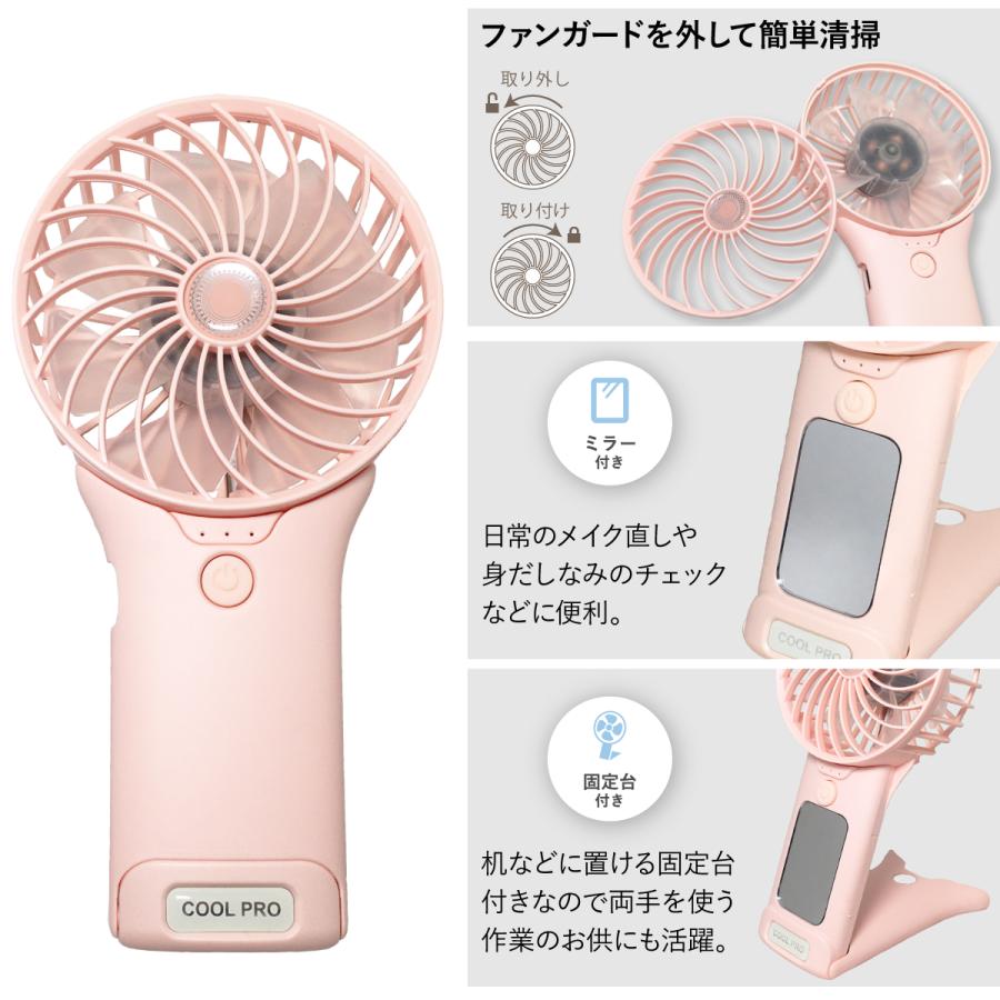 ミラー付 ハンディ扇風機 ハンディファン 手持ち扇風機 卓上 携帯 