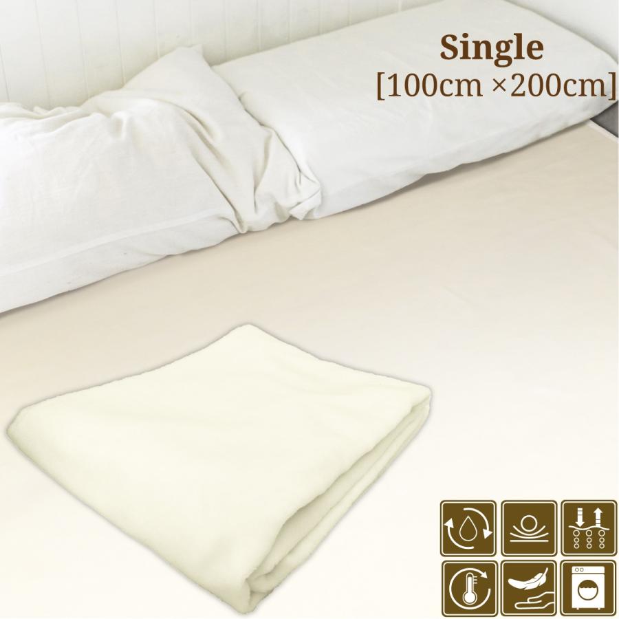 メリノウール ボア 敷きパッド シングル 100×200cm ウール100％ 暖かい