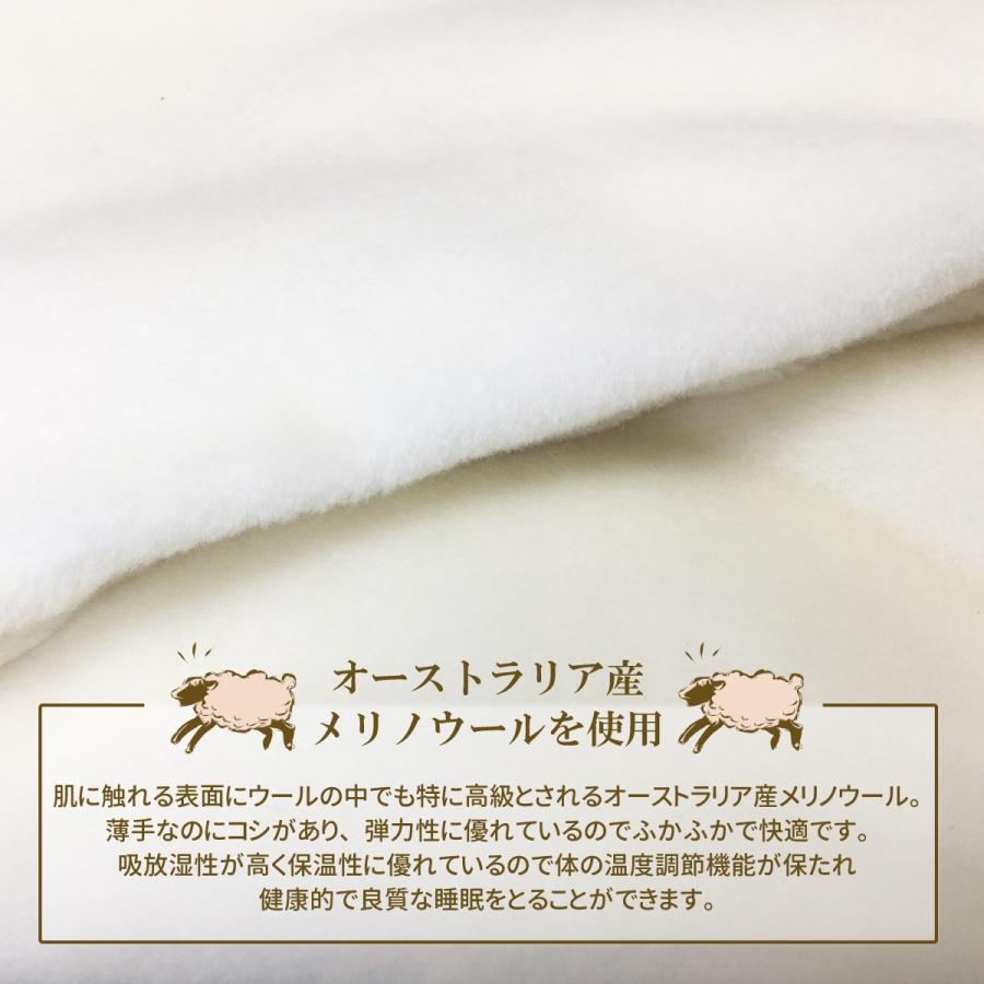 メリノウール ボア 敷きパッド シングル 100×200cm ウール100％ 暖かい