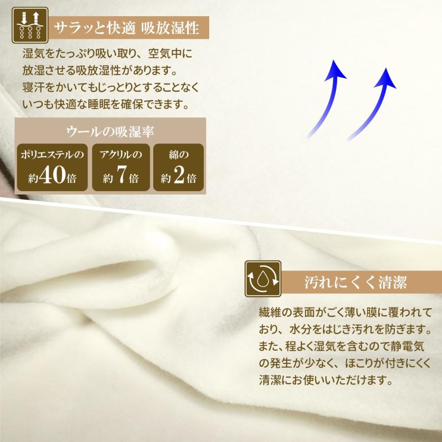 メリノウール ボア 敷きパッド シングル 100×200cm ウール100％ 暖かい
