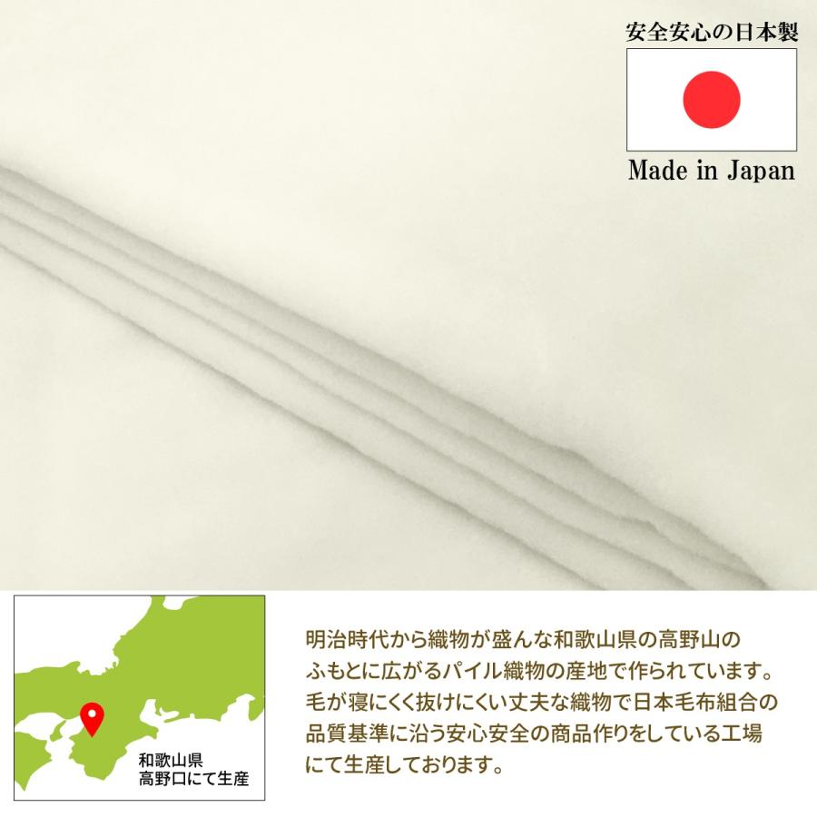 メリノウール ボア 敷きパッド シングル 100×200cm ウール100％ 暖かい