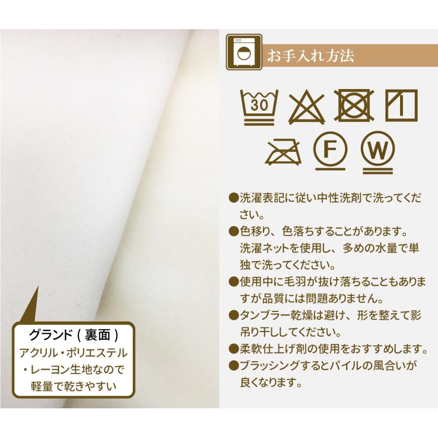 メリノウール ボア 敷きパッド シングル 100×200cm ウール100％ 暖かい