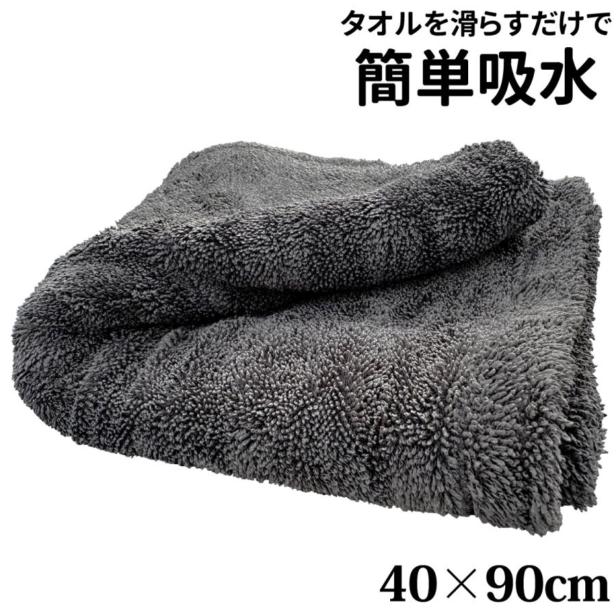 おまけ付き 特厚ツイストパイル車専用タオル 40×90cm グレー 1枚で車一