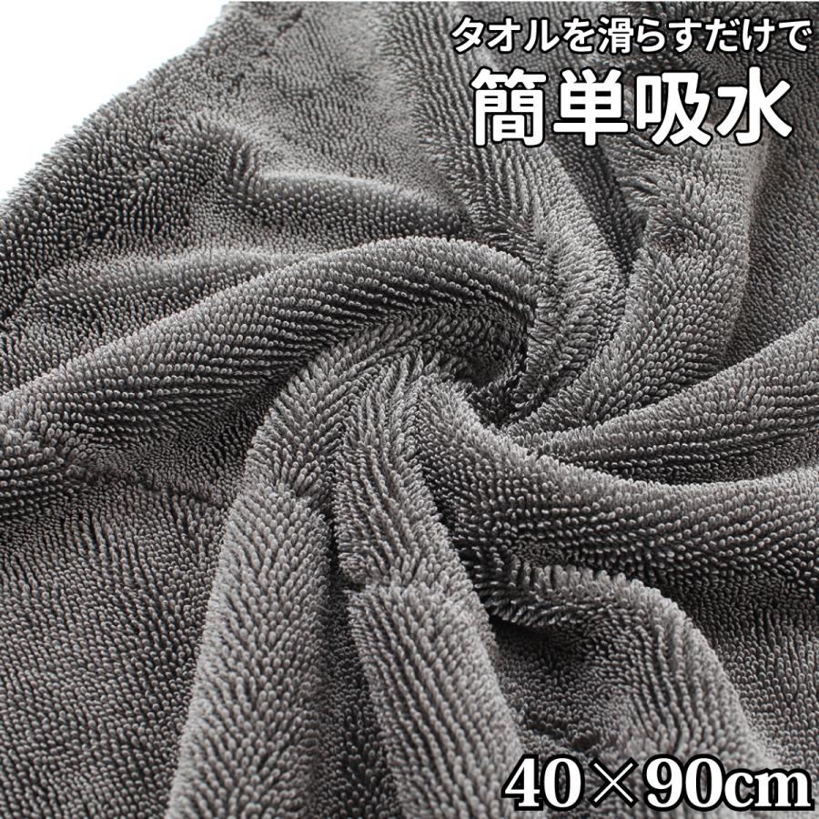おまけ付き 特厚ツイストパイル車専用タオル 40×90cm グレー 1枚で車一