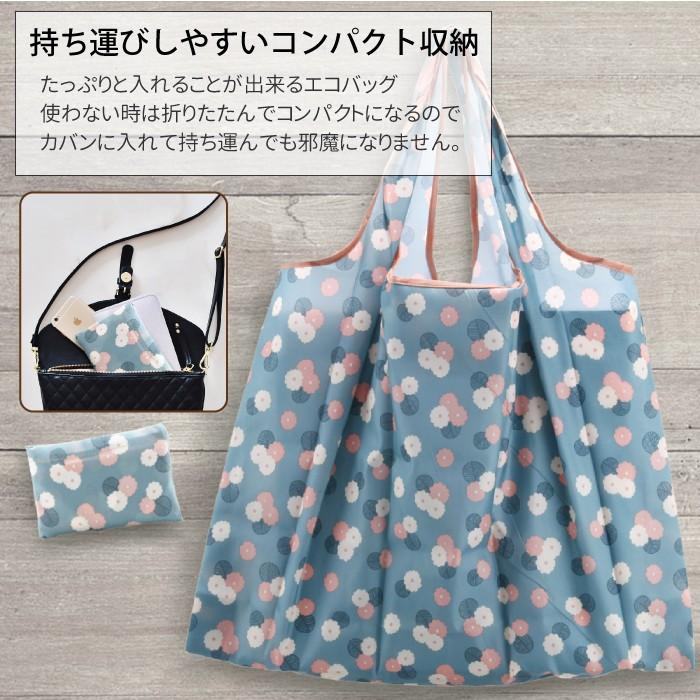 大容量 ポケットエコバッグ Lサイズ 大きめ 買い物バッグ 折りたたみ