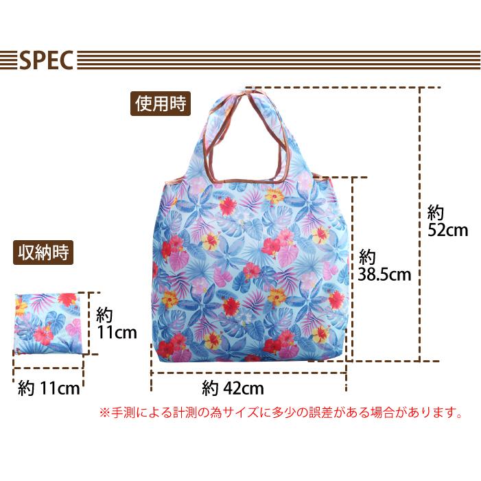 ポケットエコバッグ エコバッグ 買い物バッグ お買い物 折りたたみ 