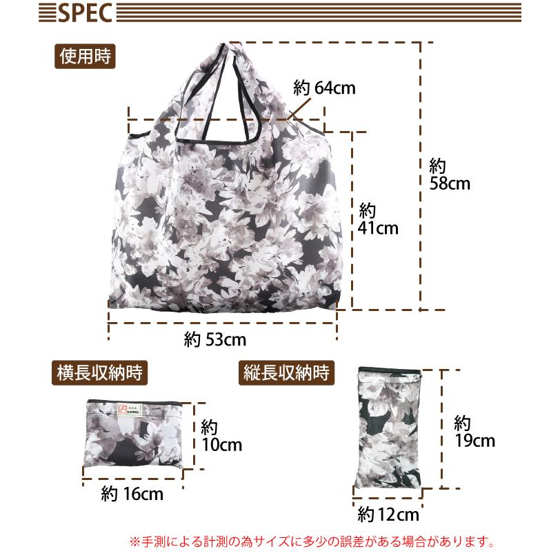 大容量 ポケットエコバッグ Lサイズ Wポケット 大きめ 買い物バッグ