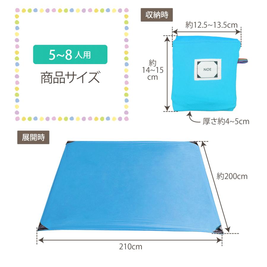 レジャーシート 5人〜8人用 200×210cm ペグ付き コンパクト 薄型 防水