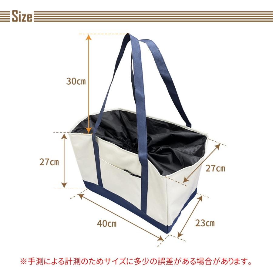 訳アリ特価 保冷 保温 レジかごバッグ エコバッグ 保冷バッグ 訳アリ特価 保冷 保温 レジかごバッグ エコバッグ 保冷バッグ