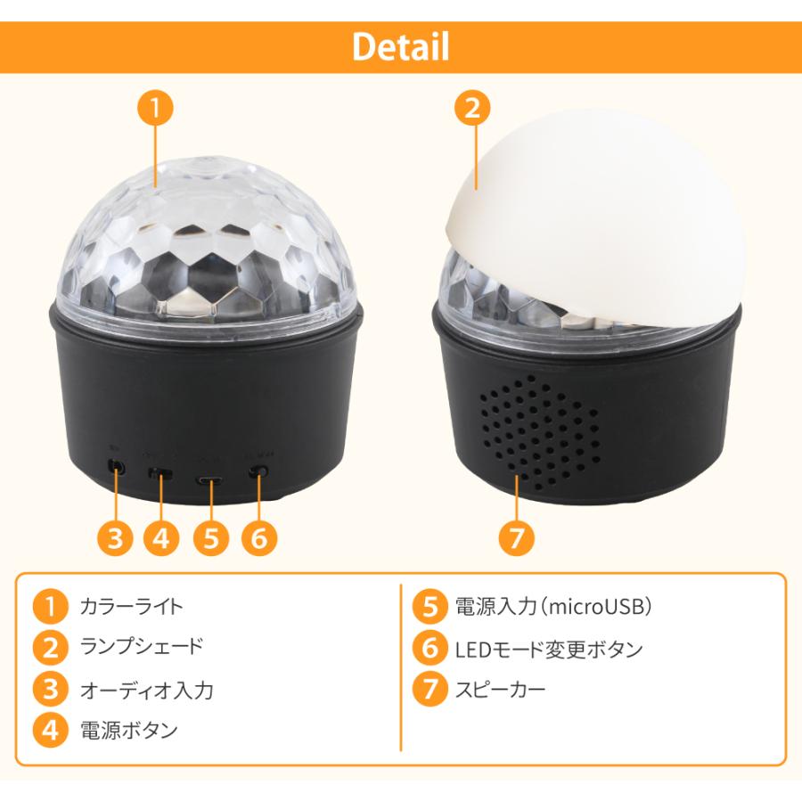LED ステージライト 2Way スピーカー内蔵 ディスコライト 舞台照明