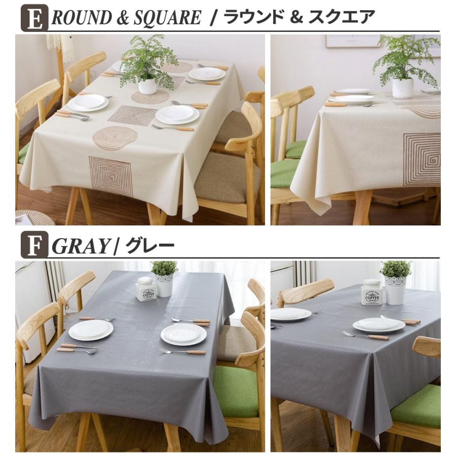 テーブルクロス テーブルマット 137cm×180cm ビニール PVC製 撥水 防