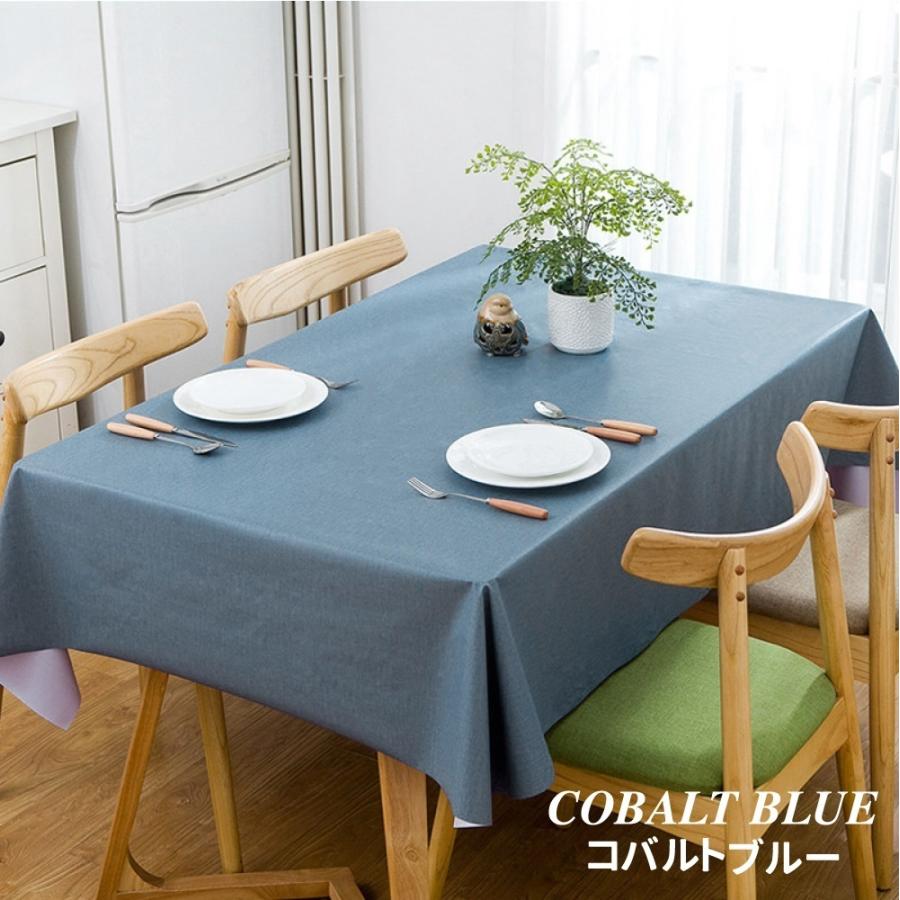 テーブルクロス テーブルマット 137cm×180cm ビニール PVC製 撥水 防