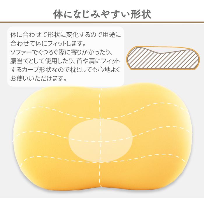 もちっと柔らか ピロークッション 54×33cm 枕 クッション 低反発