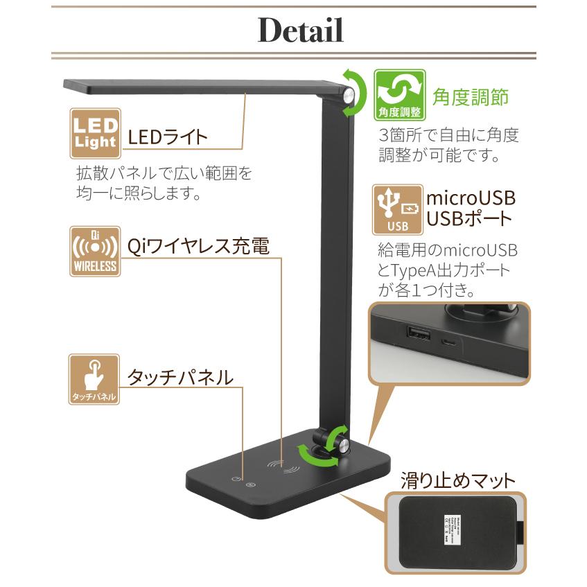 LEDデスクライト 電気スタンド Qiワイヤレス充電 学習机 卓上ライト15