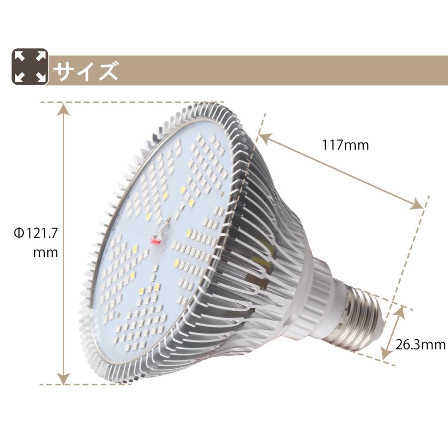 植物育成ライト E27 100W相当 LED150個 LED ピンク 観葉植物 多肉植物