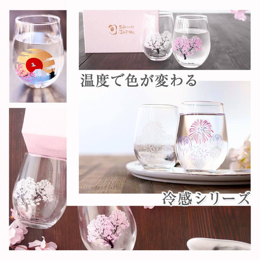 陶器七輪＆グラスセット 冷感花火 グラス天開ペアセット 箱入