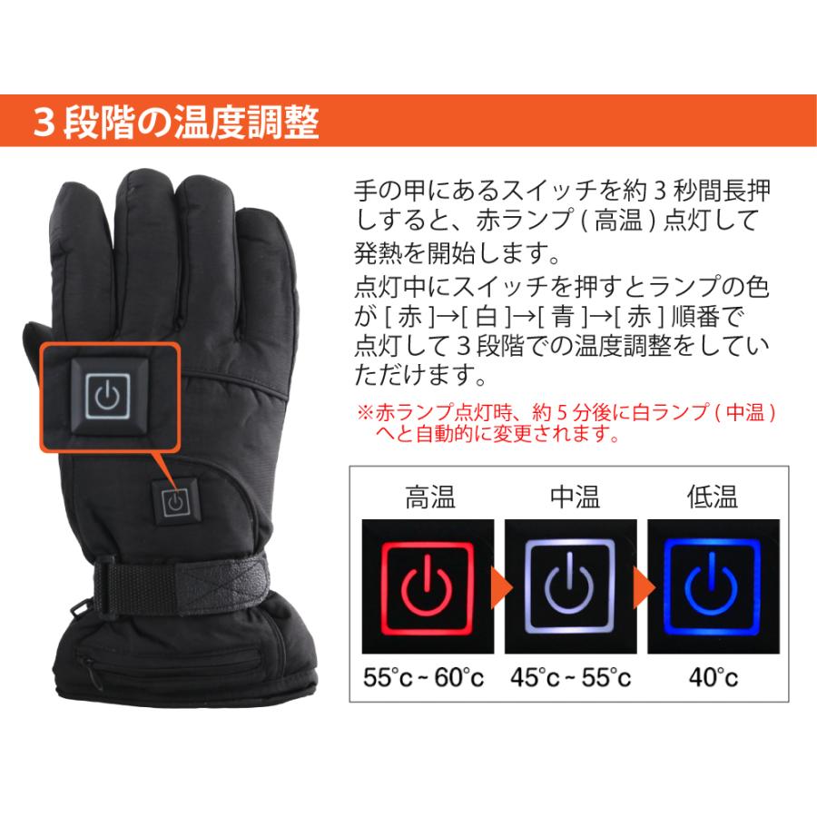 電熱グローブ フリーサイズ 4000mAhバッテリー付 充電式 バイク 電熱グローブ フリーサイズ 4000mAhバッテリー付 充電式 バイク