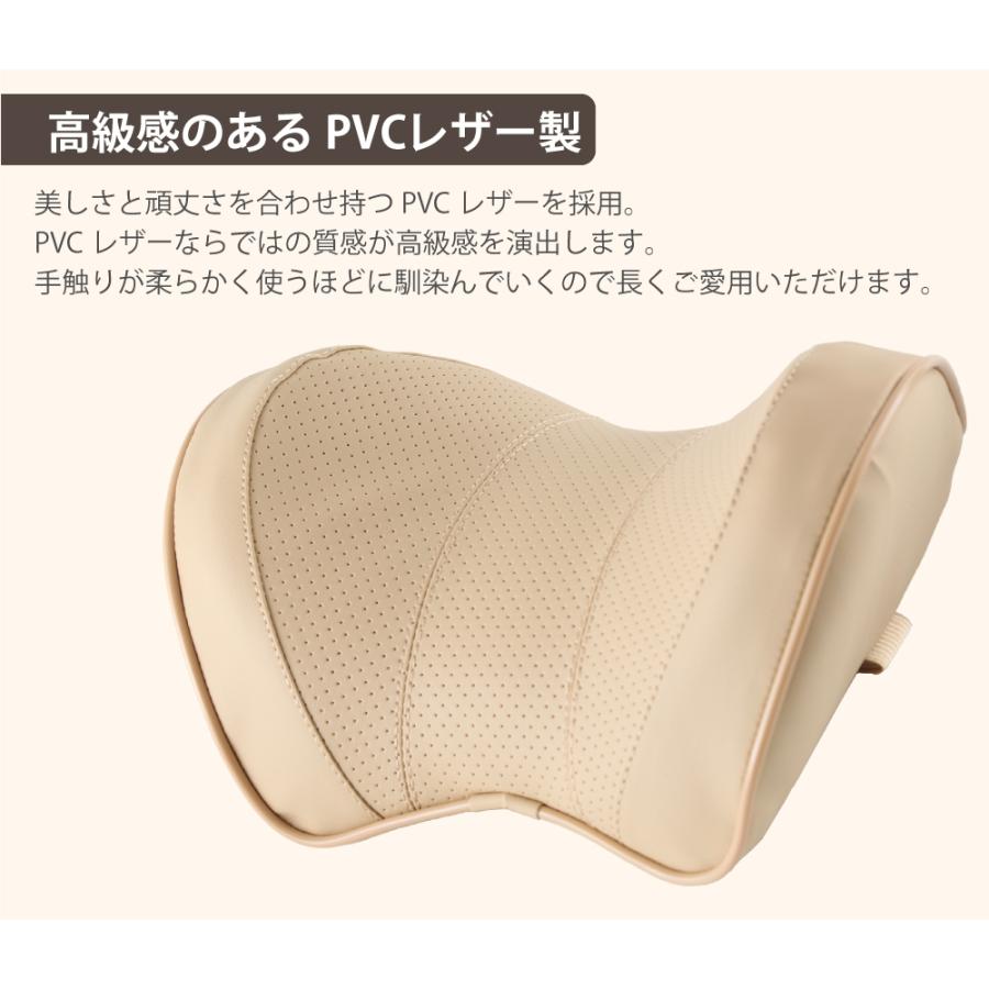 車用 PVCレザーネックピロー 2個セット ネックパッド 車 クッション