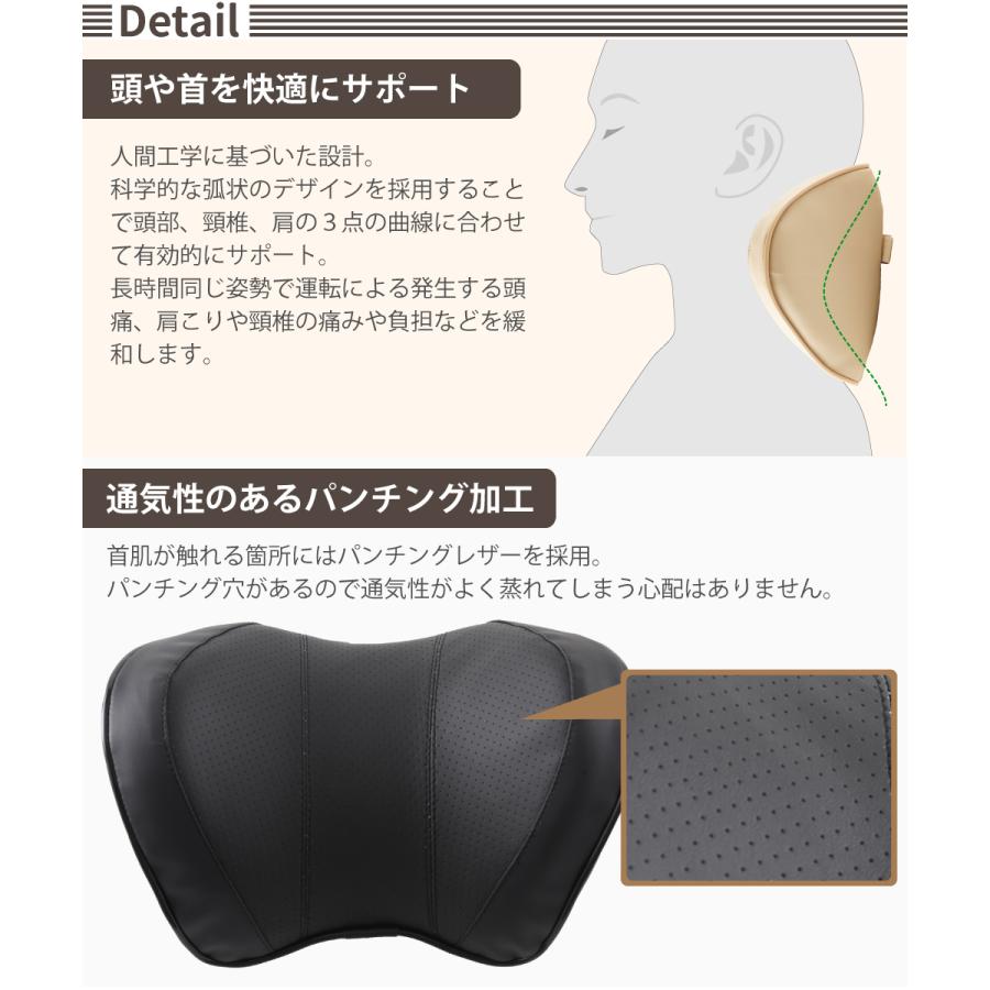 車用 PVCレザーネックピロー 2個セット ネックパッド 車 クッション