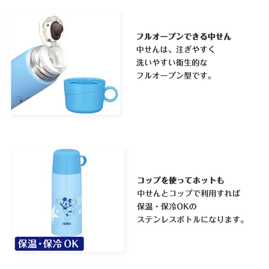 THERMOS 水筒 サーモス 真空断熱 2ウェイボトル コップ付 カバー THERMOS 水筒 サーモス 真空断熱 2ウェイボトル コップ付 カバー