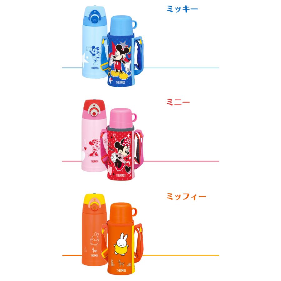 THERMOS 水筒 サーモス 真空断熱 2ウェイボトル コップ付 カバー THERMOS 水筒 サーモス 真空断熱 2ウェイボトル コップ付 カバー