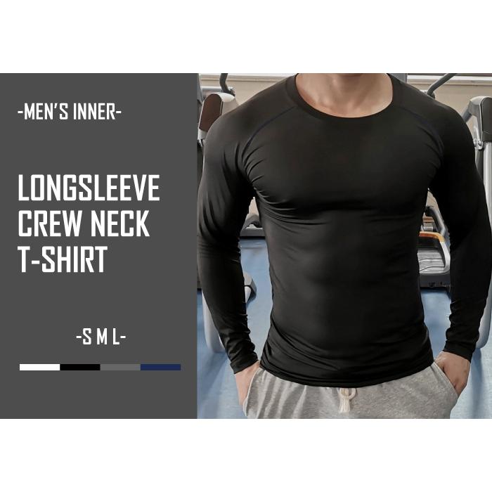 メンズ用 長袖 インナーTシャツ S M L クルーネック ホワイト メンズ用 長袖 インナーTシャツ S M L クルーネック ホワイト