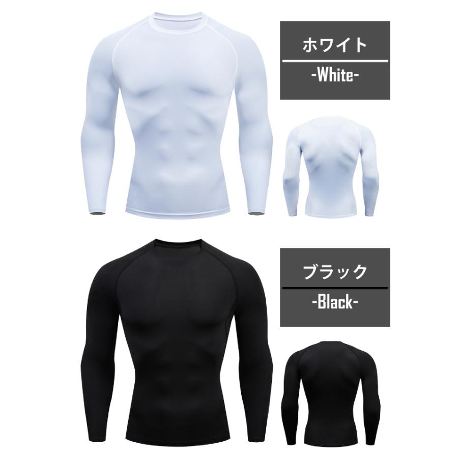 メンズ用 長袖 インナーTシャツ S M L クルーネック ホワイト メンズ用 長袖 インナーTシャツ S M L クルーネック ホワイト