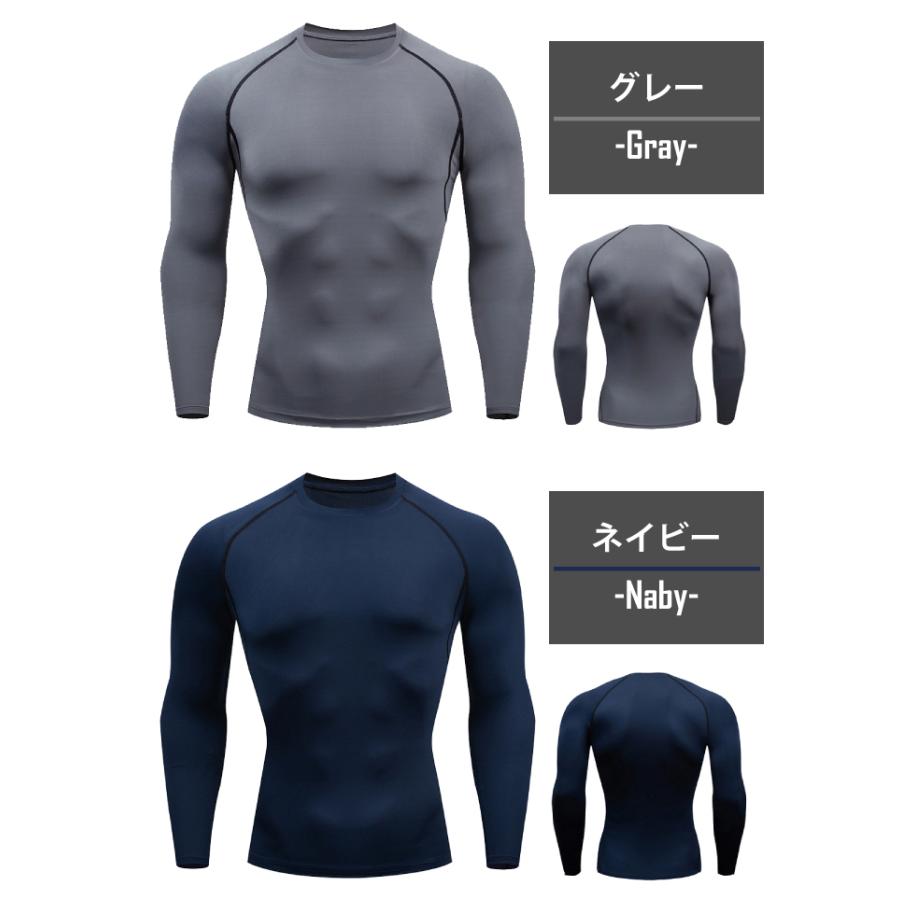 メンズ用 長袖 インナーTシャツ S M L クルーネック ホワイト ブラック