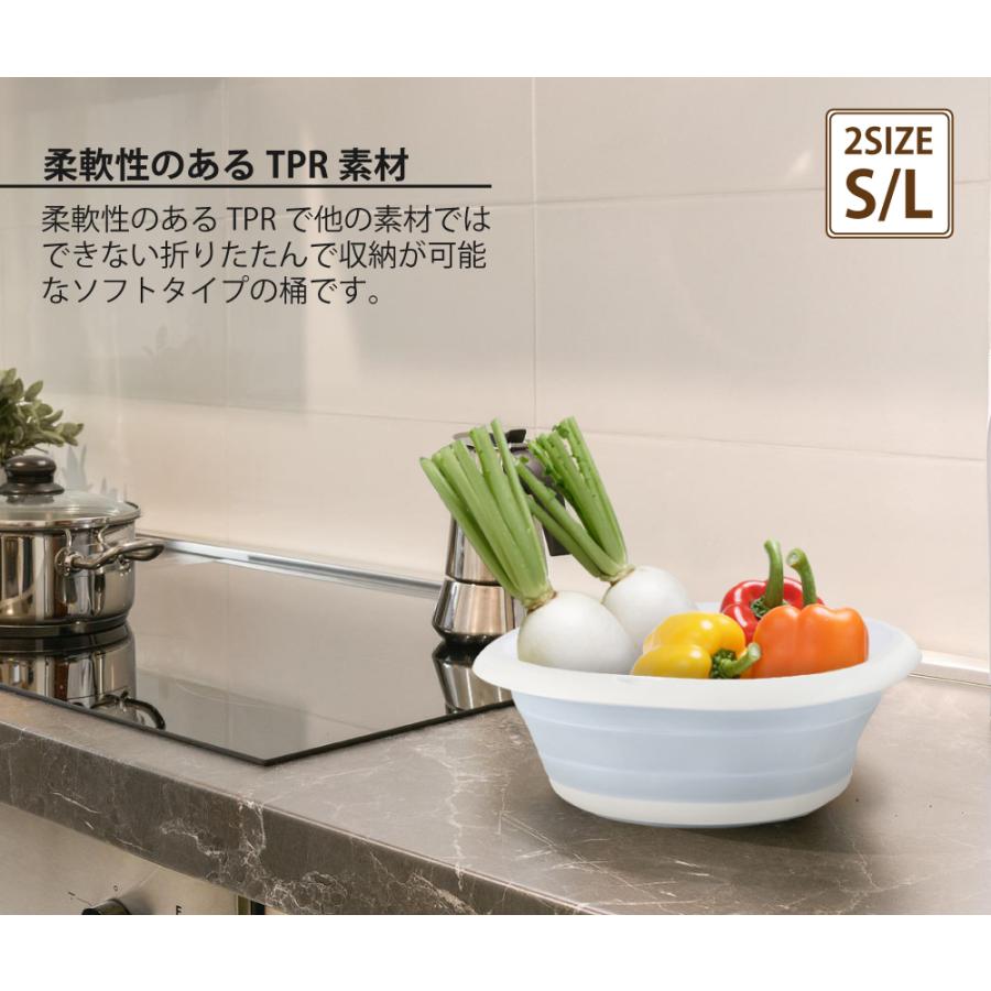 折りたたみ ソフト洗面器 S / L 選択 ソフト 畳める 折りたたみバケツ