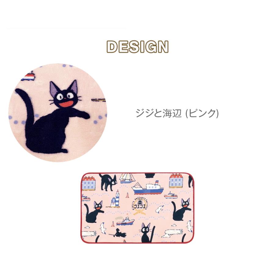 スタジオジブリ 魔女の宅急便 ふんわりマット 50×80cm ジジと海辺