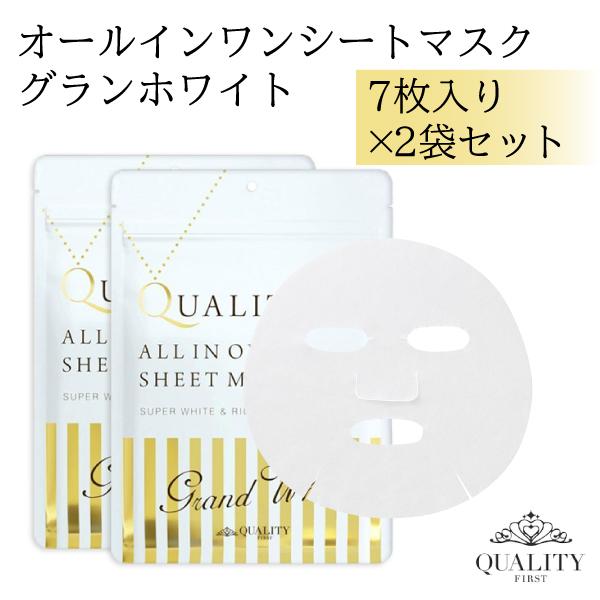Quality1st オールインワンシートマスク30枚入、8個セット QUALITY 1st（クオリティファースト） オールインワンシートマスク